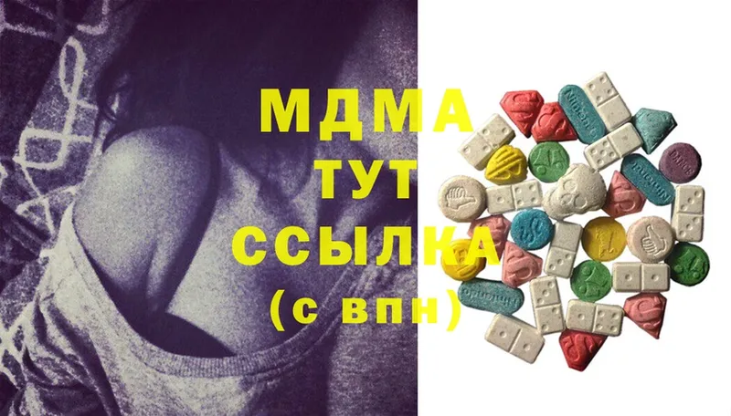 MDMA молли  наркошоп  Грайворон 